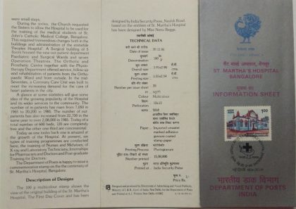 St. Marthas HospitalBangalore HospitalBuildingCentenaryMedicareHealthcareNursing College (BR) | Buy Indian Postage Stamps | Philately India