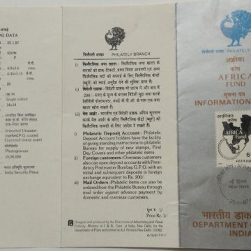 Sams Shopping Africa Fund MapLogoSouth AfricaConferenceSummitAction for Resisting Invasion Colonialism and Aparthied  (BR)