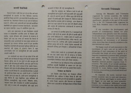 7th Triennale ExhibitionArtEmblem  (BR) - Image 2