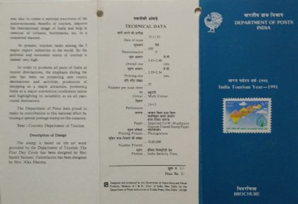 Sams Shopping India Tourism Year 1991 TourismKitesEmblem (BR)