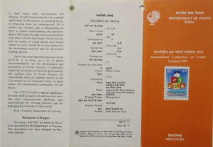 International Conference on Youth Tourism TourismYouthConferenceMountainGolfBoatingRowingSnow SkiingEmblem (BR)