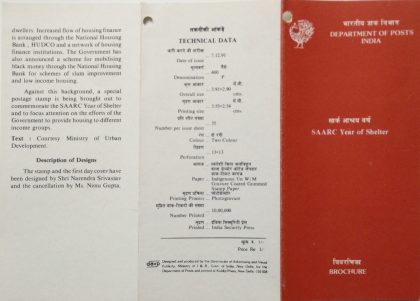 Sams Shopping SAARC Year of Shelter HomelessFamilySAARCHouseShelter (BR)