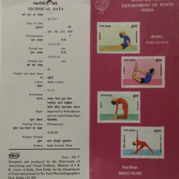 Yogasana (BR)