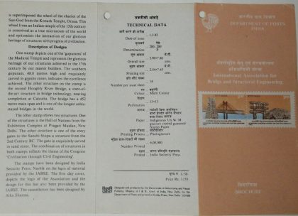 International association For Bridge And Structural Engineering (Set of 2) (BR)