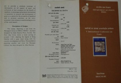 5th International Conference on Goats (BR)