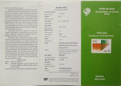 National Integration Campaign. (BR)