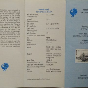 INPEX 93 Custom House - Wharf Calcutta  (BR)