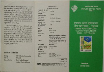 Sams Shopping UPASI Centenary Union Planters of Southern  (BR)