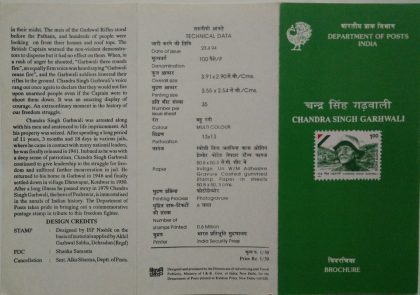 Chandra Singh Garhwali Personality Freedom Fighter  (BR)