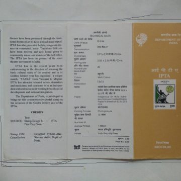 IPTA Indian People Theaters Association  (BR)