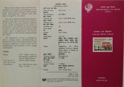 Centenary of Calcutta Blind School (BR)