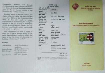 Delhi Development Authority (DDA) (BR)