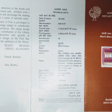 Bharti Bhawan LibraryAllahabad. (BR)