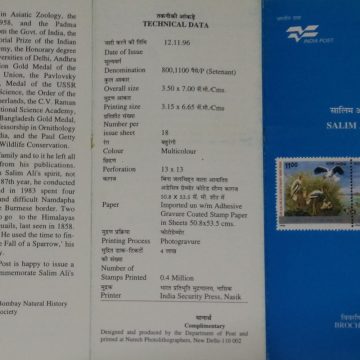 Salim Ali (BR)