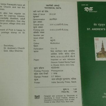 St.Andrew's Church Egmore Chennai. (BR)