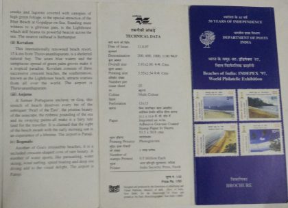 Beaches of India Indepex 97 Set of 4 (BR)