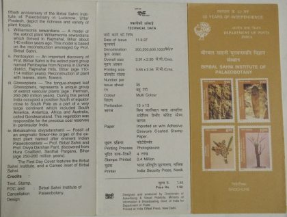 Birbal Sahni Institue of  Palaeobotany (BR)