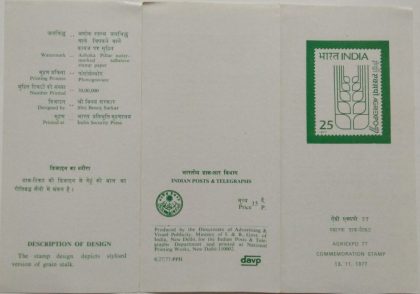 AgriExpo 77. Agriculture, Exhibition, Grain, Event (BR)