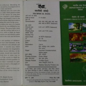 Stories From Panchatantra (Indian Fables By Vishnusarman). (BR)