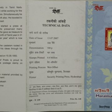 Maraimalai Adigal. Personality (BR)