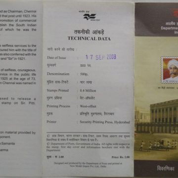 Sir Pitti Theagarayar Personality  (BR)