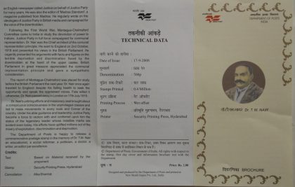 Dr.TM Nair , Personality  (BR)