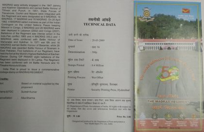 The Madras Regiment Defence  (BR)