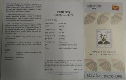 Rev. JJM Nichols Roy Personality  (BR)