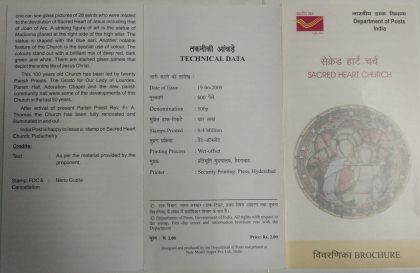 Sacred Heart Church Puducherry  (BR)