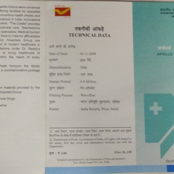 Apollo Hospitals Institution  (BR)