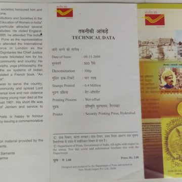 Virchand Raghavji Gandhi Personality  (BR)