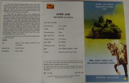 2nd Lancers Gardners Horse Defence BR