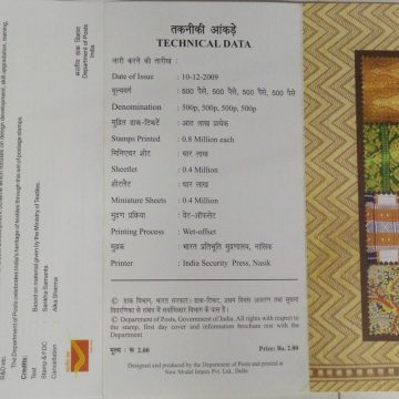 Traditional Indian Textiles Thematic Kalamkari  (BR)