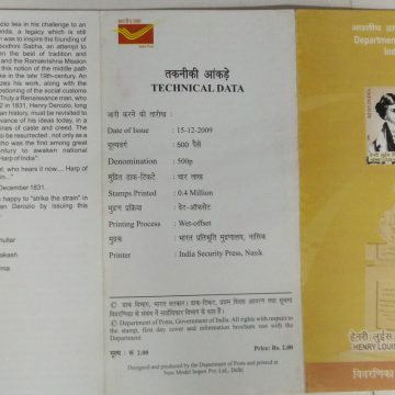 Henry Louis Vivian DEROZIO Personality  (BR)