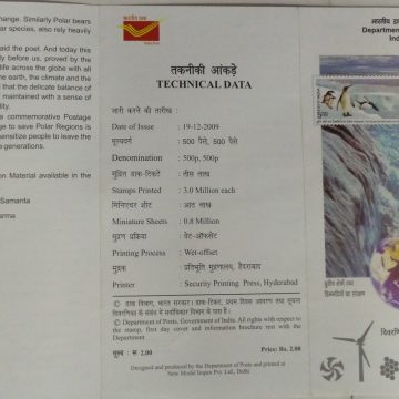 Preserve The Polar Regions and Glaciers Thematic  (BR)