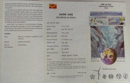 Preserve The Polar Regions and Glaciers Thematic  (BR)