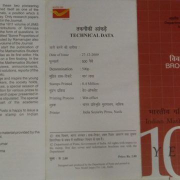 Indian Mathematical Society Institution  (BR)