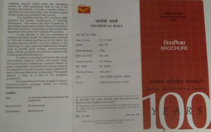 Indian Mathematical Society Institution (BR)