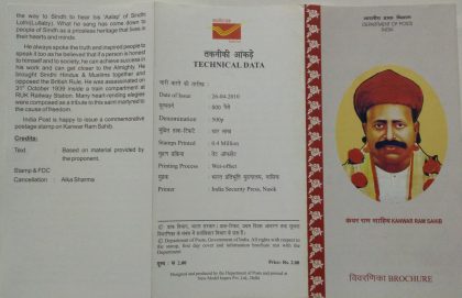 Sams Shopping Kanwar Ram Sahib Personality (BR)