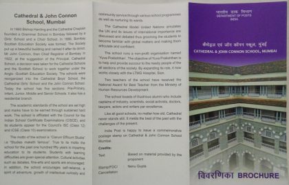 Cathedral & John CONNON SchoolMumbai Institution (BR) | Buy Indian Postage Stamps | Philately India