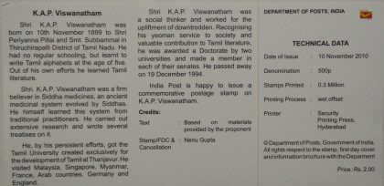 KAP viswanathan Personality  (BR)