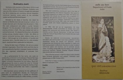 Subhadra Joshi Personality (BR)