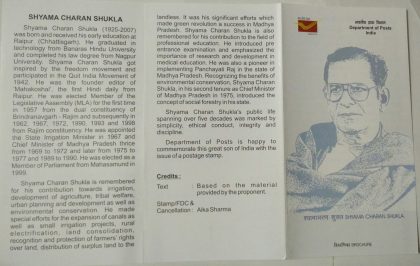 Shyama Charan Shukla Personality  (BR)