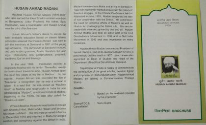 Husain Ahmad Madani Personality (BR)