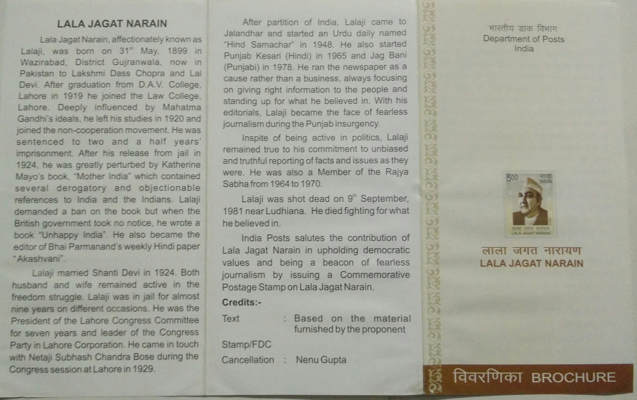 Lala Jagat Narain PersonalityFreedom FighterJournalistPoliticianIndian National CongressNewspaper (BR)