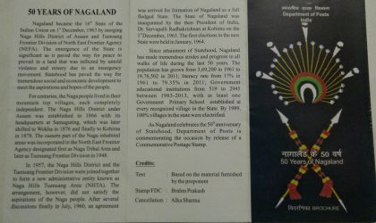 50 Years of Nagaland Foundation Day, Emblem, Hornbill, Statehood (BR)