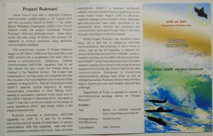Project Rukmani CommunicationSatelliteNavyGlobeAeroplaneAircraftShip (BR)