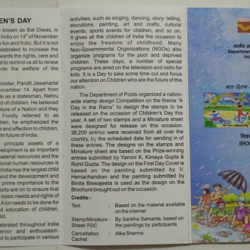 Children's Day Set of 2 (BR)