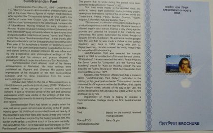 Sumitranandan Pant PersonalityPoetHindi LiteraturePadma BhushanPadma VibhushanJnanpith AwardNehru Peace Prize  (BR)