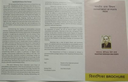 100 Years of Vasantrao Srinivassa Sinai Dempo (BR) | Buy Indian Postage Stamps | Philately India
